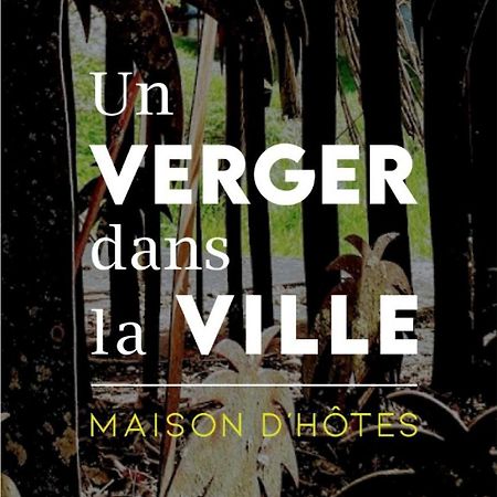 Un Verger Dans La Ville Saint-Parres-aux-Tertres 외부 사진